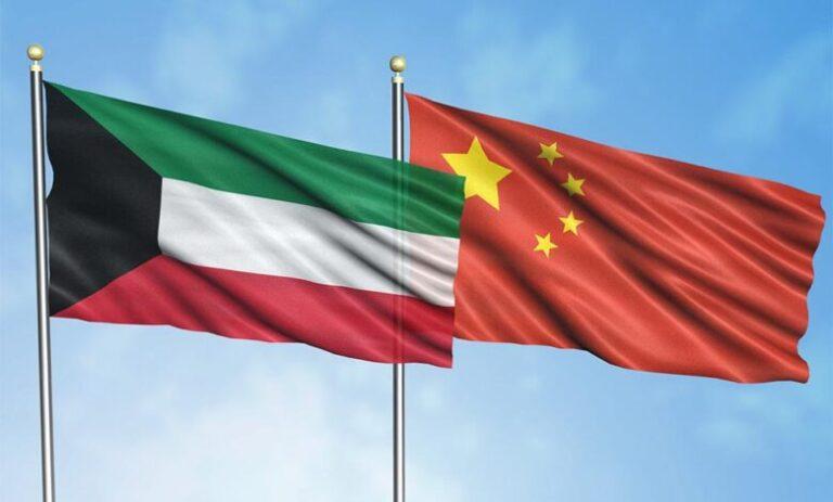 Kuwait–China Relations, half a century of cooperation and strategic partnership